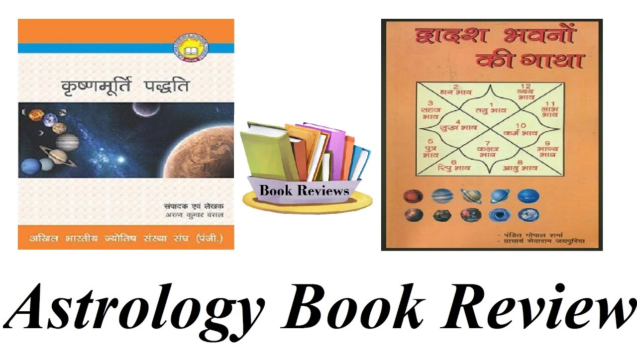 Best astrology books in hindi